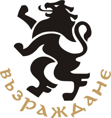 Vazrazhdane (Renașterea) - Bulgaria